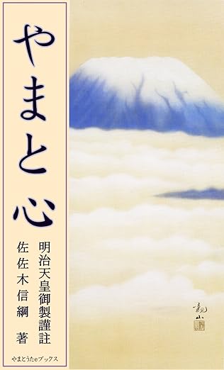 佐佐木信綱が関東大震災直後に作った短歌『大震劫火』の名言